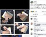 "기자가 손가락 욕" 親文 주장에.."얼토당토 않은 억측"