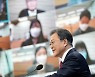 文대통령, 부동산 정책 기조 변화 예고.."공급 위한 특단의 대책, 설 전에 발표"