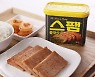 런천미트 넣고 '스팸덮밥'이라한다면.. 어떻게 생각하시나요?