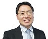 [특별기고] 막 올린 바이든 시대 | '트럼프의 유산'과 한반도의 선택