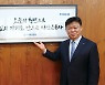 [UN SDGS] CEO의 SDGs 경영 <우리자산운용> | "'착한 기업' 장기 성장 유도 투자" 최영권의 ESG 의지