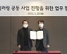 SKT '보이는 컬러링' KT고객도 즐긴다