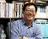 국립민속박물관장에 김종대 교수
