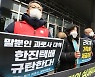 과로로 쓰러진 택배기사 산재신청 자료 제공 거부한 한진택배