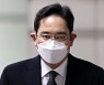 Samsung heir Lee Jae-yong sentenced to 2 years and 6 months