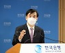 [사설] 경고 잇따르는 주식투자 열풍, 선제 연착륙 조치 필요