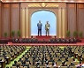 김정은 불참한 北 최고인민회의, 경제 내각 대폭 교체