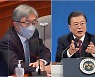 민주당이 '핏대' 세운 탈원전 감사, 文 "정치적 목적 아냐"