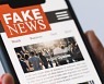 구글, 세계 '코로나 가짜뉴스' 색출에 33억 지원.. 한국어 설명회도