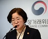 공정위, '앱마켓·플랫폼' 전담분과 신설..중점 감시한다