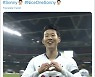 손흥민, 토트넘 韓 트위터 계정서 만난다