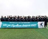 안산그리너스FC U15-U18, 제주서 2021시즌 준비 돌입