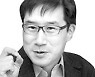 [장하석의 과학과 인간] 진보와 보수를 겸비하는 과학의 지혜
