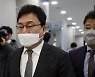 "15만8000명에게 거짓 응답 권유 메시지"..이상직 3년6개월 구형