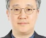 김원 교수, 서울의대동창회 '함춘의학상'