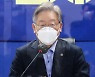 여권 내 견제에 속도조절 나선 이재명