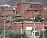USFK reports 3 more virus cases linked to Yongsan base