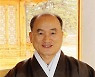 Won Buddhism appoints leader for centers in the Americas