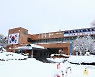 태백시, 화재안전 시설개선 지원사업 신청자 모집
