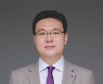 최기일 상지대학교 교수, 민주당 국방안보특별위원회 부위원장 임명