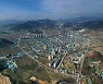 순창군, 민선7기 후반기 120대 중점사업 선정 집중 추진