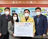 전흥표 정선군의회 의장, '일단시켜' 릴레이 챌린지 동참