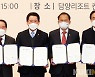 전남도‧산림청 '한국정원문화원' 건립 합심