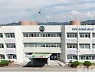 보은군, 영양플러스사업 신규 대상자 모집