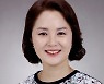 인제대 오진아 교수, 교육부 ODA 유공자 표창