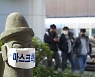 제주 골프장 캐디 포함 5인 플레이 허용