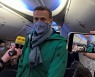 독일서 귀국한 '푸틴 정적' 나발니..공항서 체포