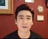 2년 전 층간소음 재조명 된 개그맨 이정수, 뒤늦게 해명