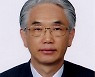 안창응 대한성서공회 전 총무 별세