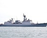 Seoul withdraws warship away from Hormuz Strait as it negotiates with Iran on seized ship