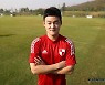 성남FC, MF 이규성 임대 영입..전술 다양화 [K리그]