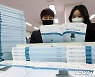 "현금 구입한 안경은 영수증 내야".. 연말정산 의료비 안 놓치려면