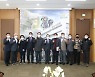 성남시의회, 새해 첫 의장단 회의 개최