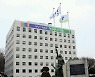 서울시교육청, 올해 9급 지방공무원 공채 필기시험 6월5일