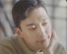 '컴백' 유키스 수현X훈, 신곡 'I Wish' MV 티저 공개 '공동 작사'