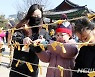 원주시 역사박물관, 온라인 입춘맞이 행사