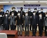 전북도의회, 전입직원 대상 오리엔테이션