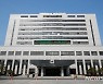 군산시, 소상공인·자영업자 상·하수도 사용료 감면 추진