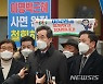 대통령 "사면불가"..'사면초가' 이낙연, 텃밭서 돌파구 안간힘(종합)