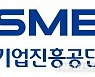 중진공 전북본부, 전북청년창업사관학교 11기 모집