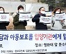민간기관이 전담하는 입양.."국가가 나설 때"