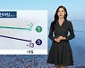 [날씨] 눈 그친 뒤 매서운 추위..다시 한파특보
