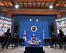 최초 온·오프라인 기자회견..백신 불안감 다독이기