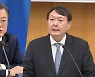 "尹은 文정부 검찰총장..정치 염두 뒀다 생각 안 해"