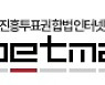 체육진흥투표권 스포츠토토 이외의 모든 스포츠베팅은 불법