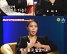 SNS섹시★박성희♥권혁모 부부 출격 "하루7번도 가능? '정력' 동상이몽" ('애로부부') [종합]